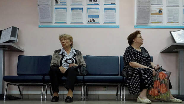 Посетители Управления пенсионного фонда Российской Федерации. Архивное фото