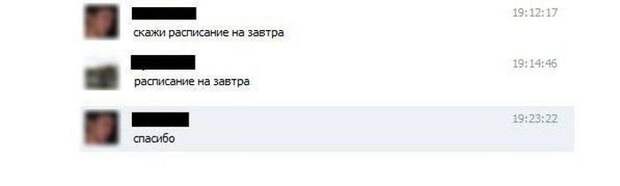 Смешные комментарии из социальных сетей картнки, комментарии, приколы