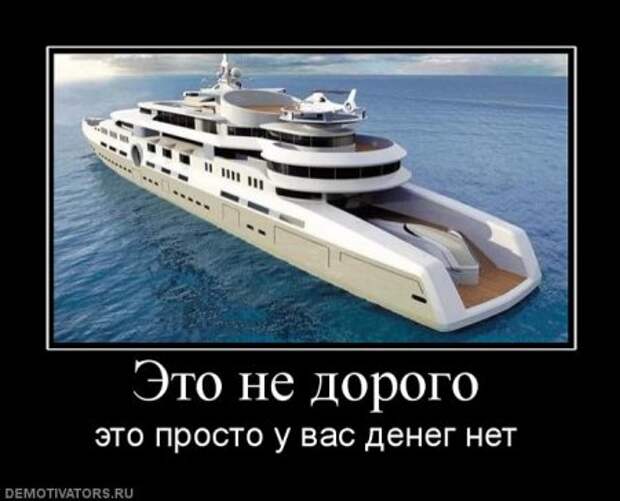 Демотиваторы смешно и прикольно!