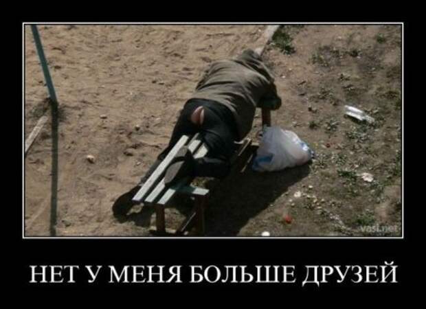 Прикольные демотиваторы только для Вас!