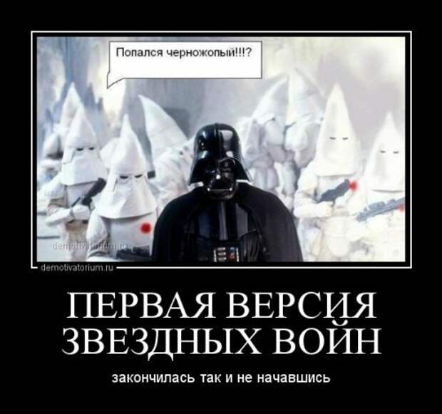 Смешные демотиваторы