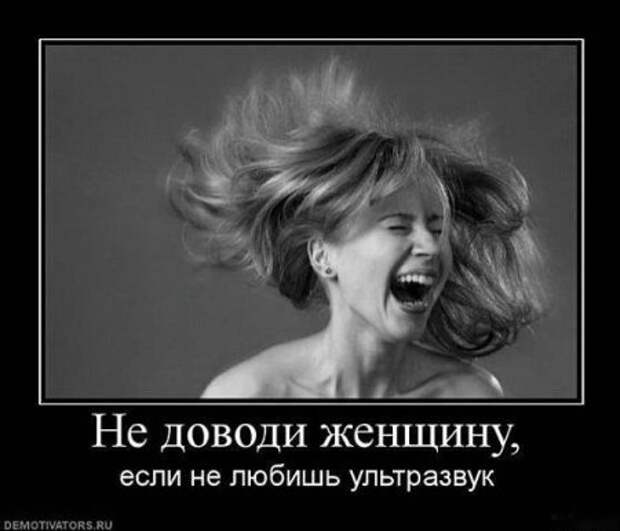 Демотиваторы смысл есть их посмотреть.