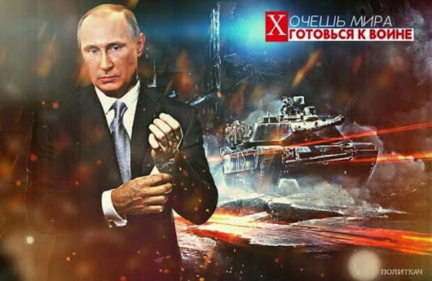 Как Россия выстояла в кольце «партнёров»-паразитов