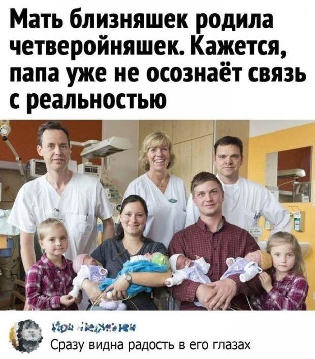 Смешные комментарии к постам в социальных сетях