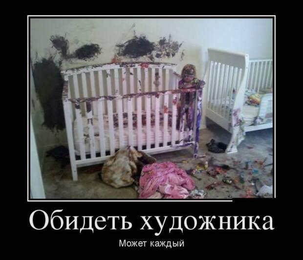 Демотиваторы демотиваторы, юмор