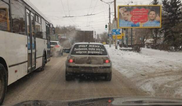 Очередная коллекция прикольных картинок на автомобильную тему для вашего хорошего настроения Очередная коллекция прикольных картинок на автомобильную тему для вашего хорошего настроения