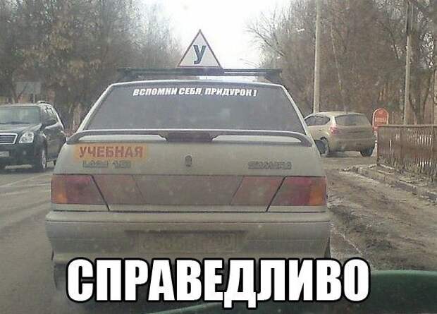 Немного автоприколов