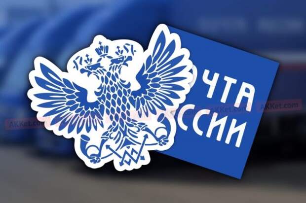 Сотрудник "Почты России" ворует посылки, а затем продает вещи в интернете (10 фото)