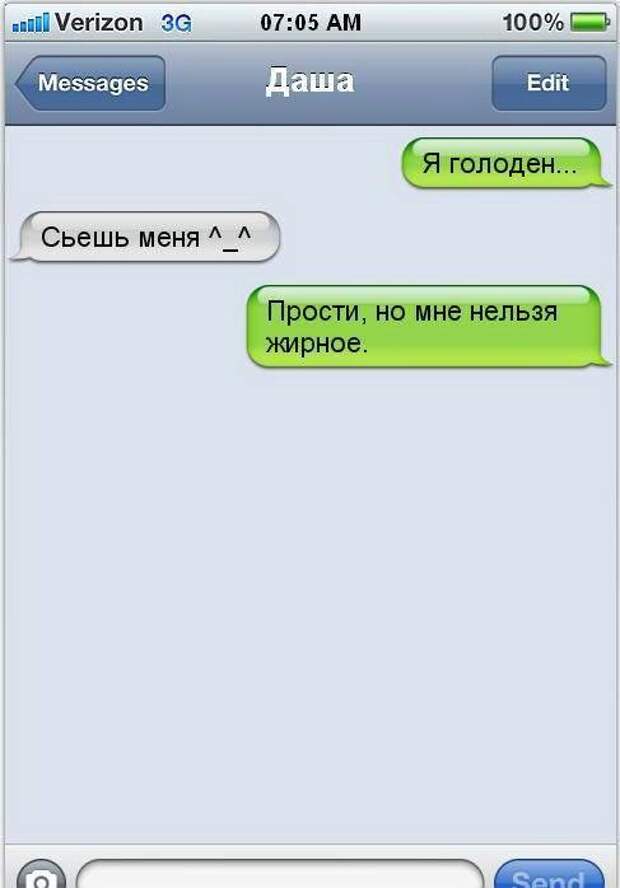 Приколы в картинках Приколы в картинках