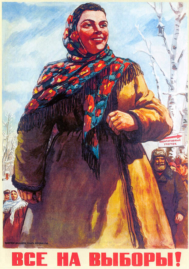 Какой должна была быть советская женщина (ПЛАКАТЫ)