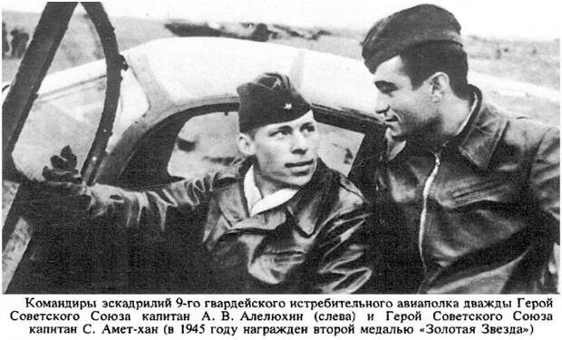 Амет-Хан Султан Амет-Хан Султан