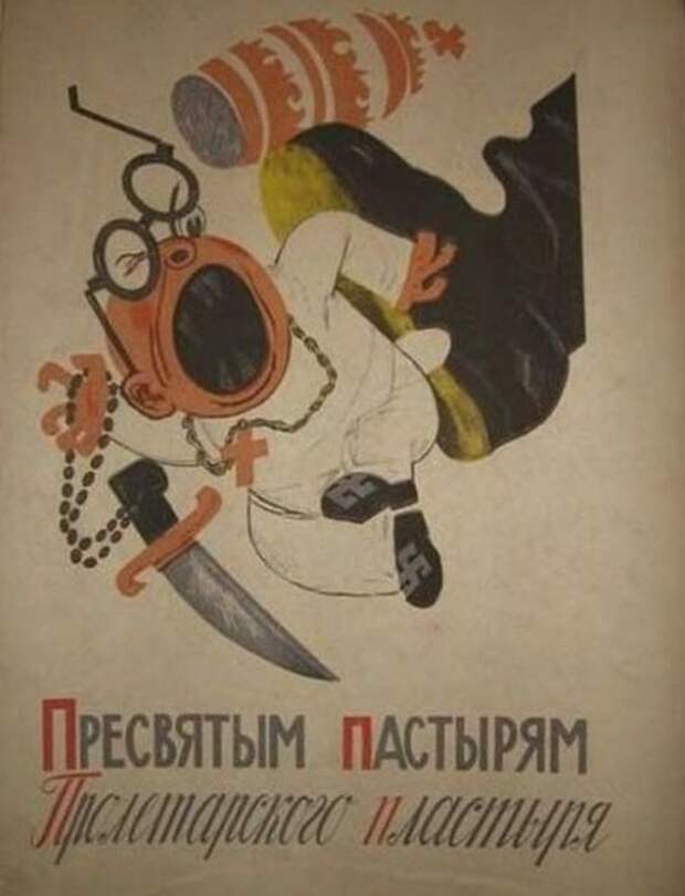 Слово пендель, вероятно, написать постеснялись.
