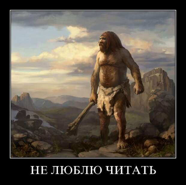 Демотиваторы (30 фото)