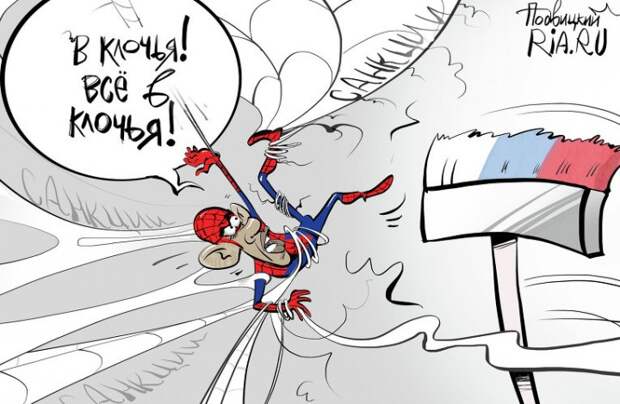 Просчёты «благодетелей»