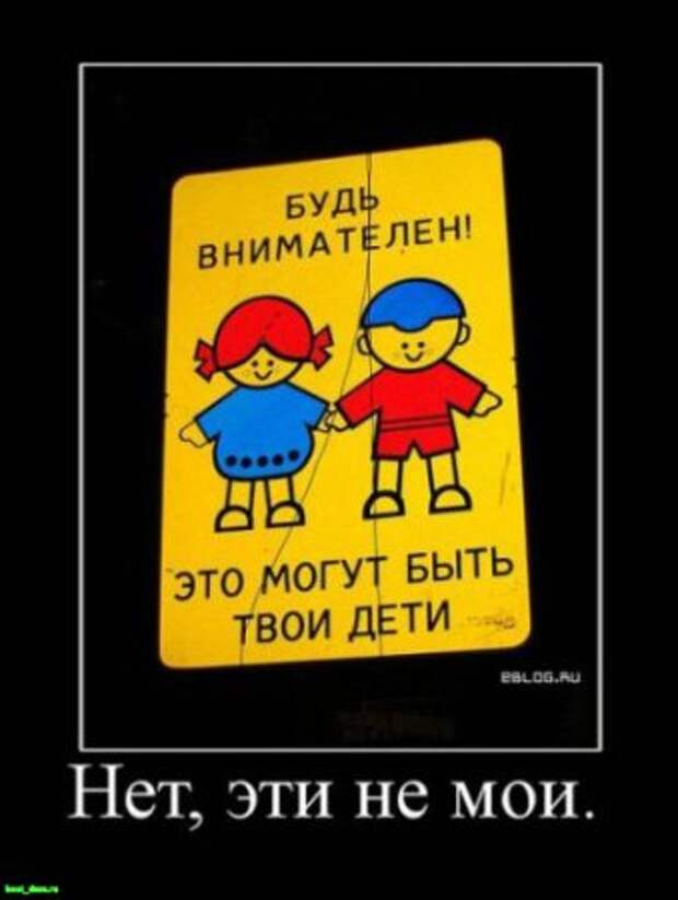 Демотиваторы, смешно, прикльные подписи и фотки.