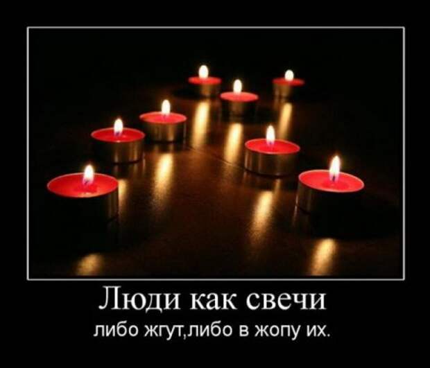 Лучшие демотиваторы со смыслом про дружбу и любовь.