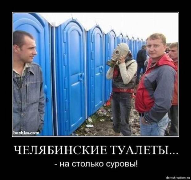 Демотиваторы приколя дня.