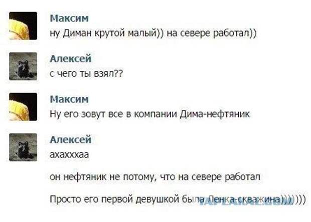 Смешные комментарии из соцсетей комментарии, прикол, смешно, соцсети, юмор