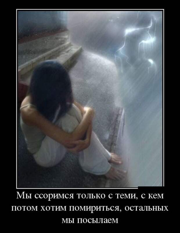 Демотиваторы (30 фото)