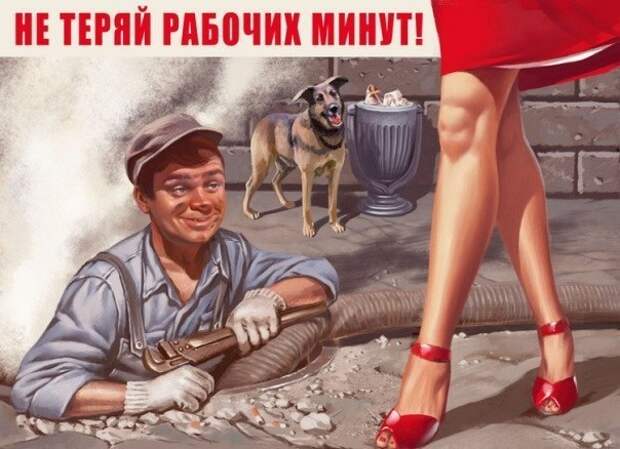 Если бы в СССР был пин-ап...
