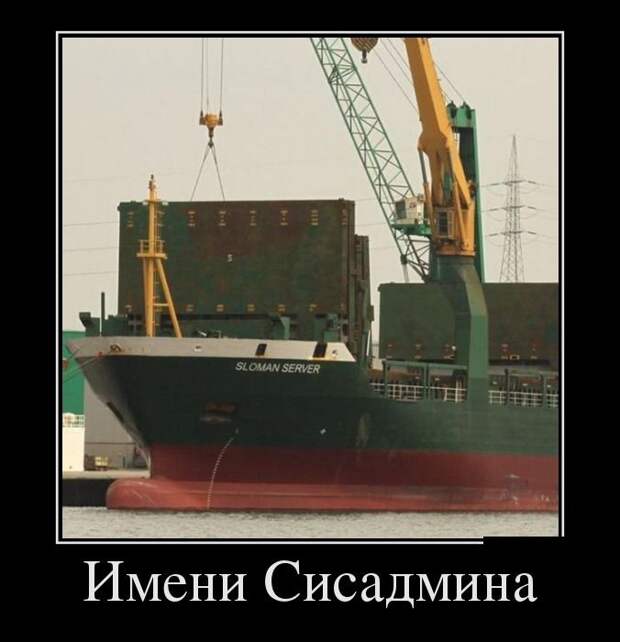 Демотиваторы №1050 (30 фото) Демотиваторы №1050 (30 фото)