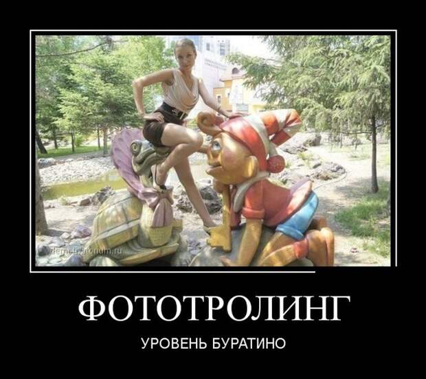 Демотиваторы демотиваторы, прикол, смех, юмор