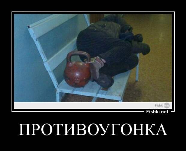 Демотиваторы  демотиваторы, прикол, смех, юмор