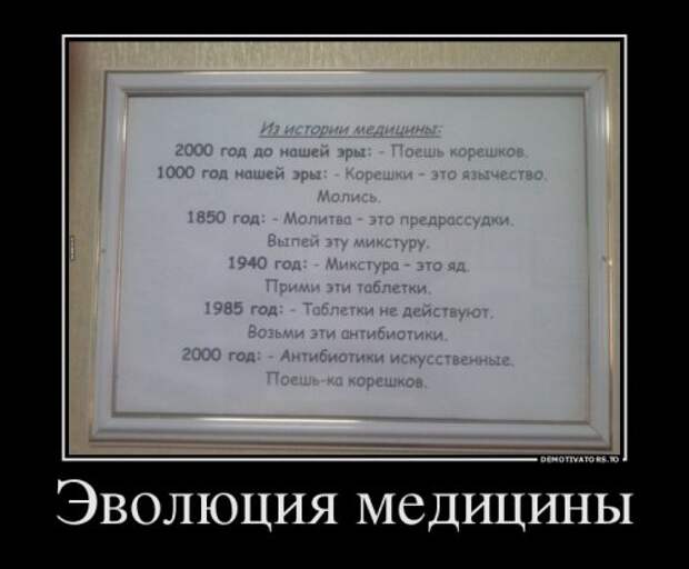 Прикольные демотиваторы (21 шт)