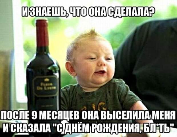 Картинки с надписями и анекдоты