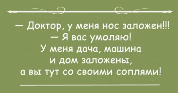 Открытки с правдой жизни