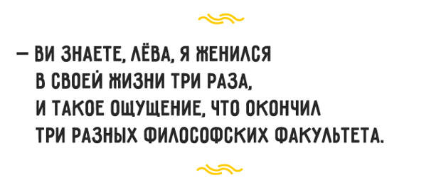 Опыт семейной жизни и семейные же коллизии прямо с одесского Привоза Опыт семейной жизни и семейные же коллизии прямо с одесского Привоза