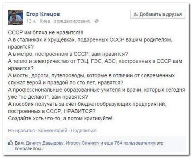 Прикольные комментарии из соцсетей