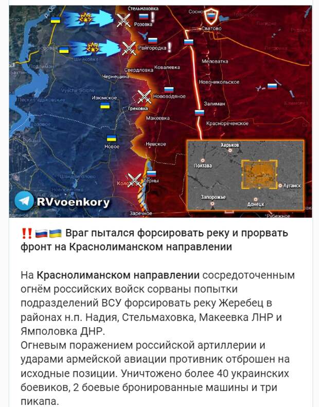 Наступление всу последние новости. Наступление. Наступление России. Наступление ВСУ. Наступление ВСУ на Херсон.