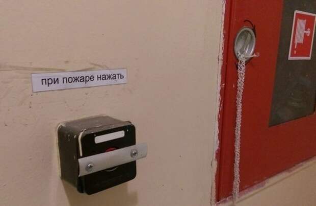 Наша раша (29 фото) Наша раша (29 фото)