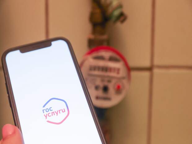 Важная информация для тюменцев: создано приложение для улучшения качества ЖКУ