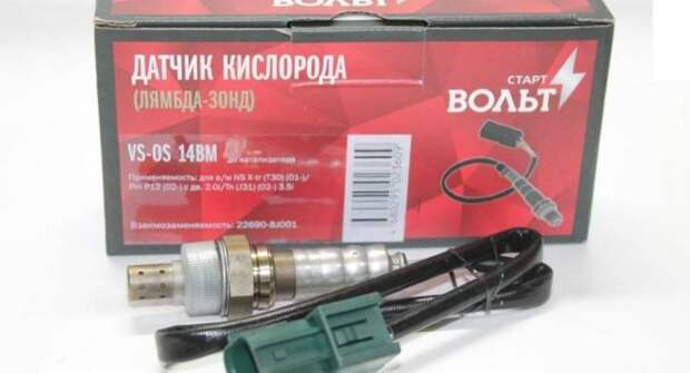 StartVOLT выпустил датчики кислорода для азиатских машин