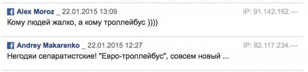 Снимок экрана 2015-01-22 в 15.59.08
