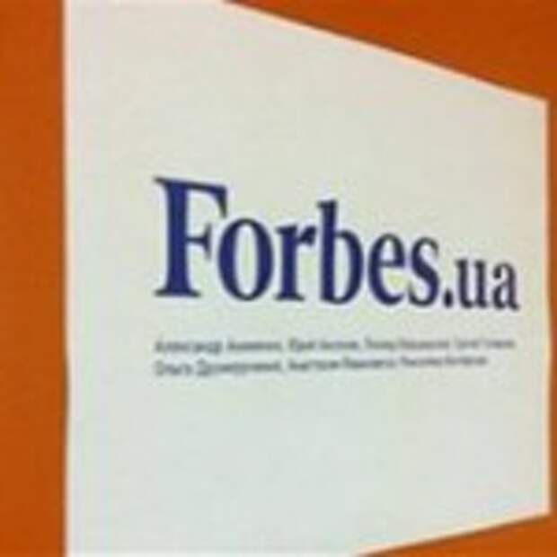 Forbes.ua