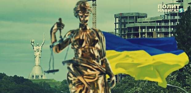 Декларация о независимости Украины может быть легко отменена за взятку судье