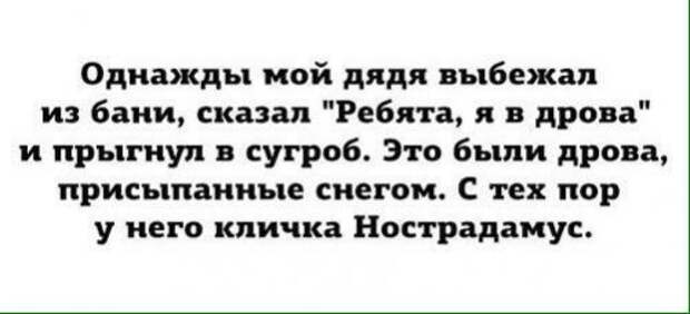 Прикольные картинки нон-стоп (46 шт)