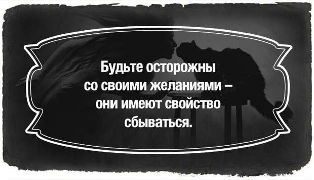 23 цитаты из великого романа "Мастер и Маргарита" 23 цитаты из великого романа "Мастер и Маргарита" Булгаков, мастер и маргарита, цитаты