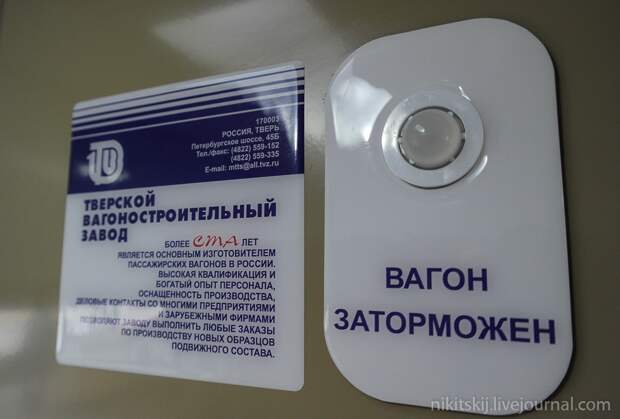 Поездка на первом двухэтажном поезде РЖД Поездка на первом двухэтажном поезде РЖД адлер, вокзал, поезд, путешествие, россия, сочи