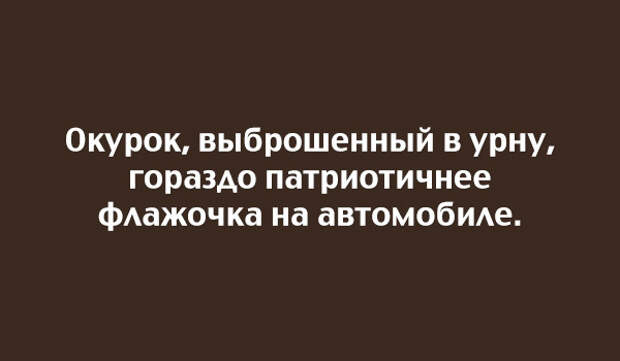 правдивая открытка о жизни 