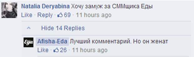 Веганы против связанного козленка в духовке еда, козленок, мясо