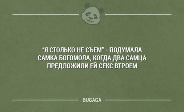 Прикольные картинки дня (33 шт)