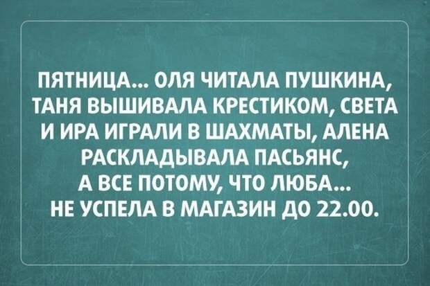 Просто ржака!!! Черноватый юмор в прикольных картинках