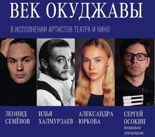 Проект «Классика: история и современность» стартует в Псковской области