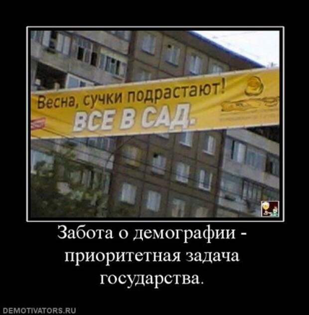 пятничные уматные демки)