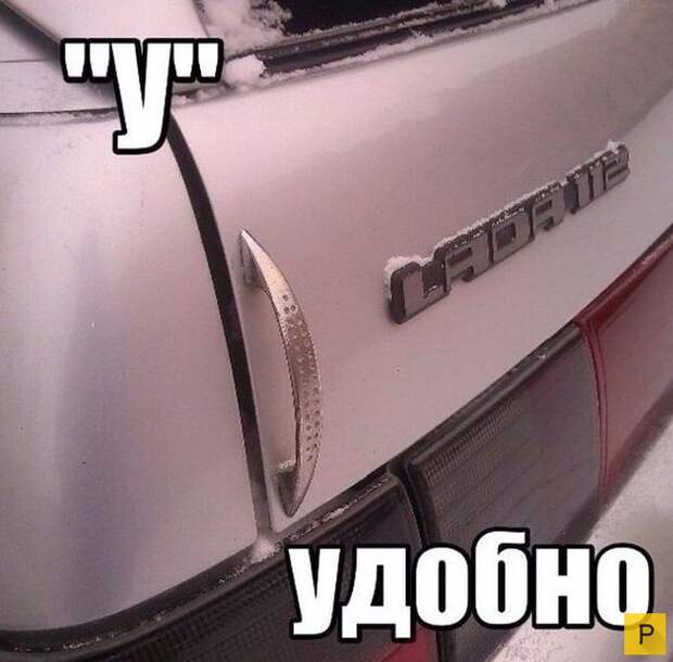 Забавные моменты, связанные с автомобилями (40 фото)