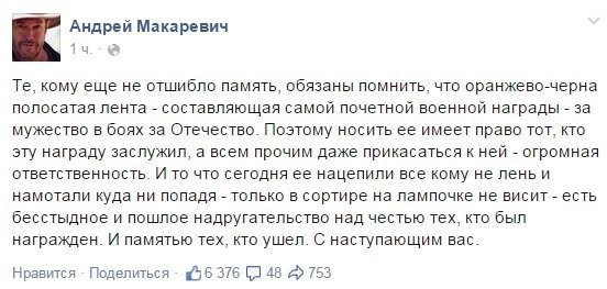 Машинист времени. Заметки русского фантаста Сергея Лукьяненко